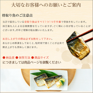 訳あり 骨取り 無塩さば 2kg 骨取 骨なし 鯖 さば 無塩鯖 無塩 骨取り魚 鯖フィレー 美味しいさば 魚 海鮮 魚介 魚貝 新鮮 魚介類 家庭用 おかず 惣菜 フライ 竜田揚げ 天ぷら パスタ 