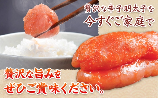 辛子明太子 真子 450g 有限会社庄屋《30日以内に出荷予定(土日祝除く)》福岡県 鞍手町 明太子 めんたいこ 明太 辛子明太子つぶこ 加工品 贈答品 お土産 贈答用 贈り物