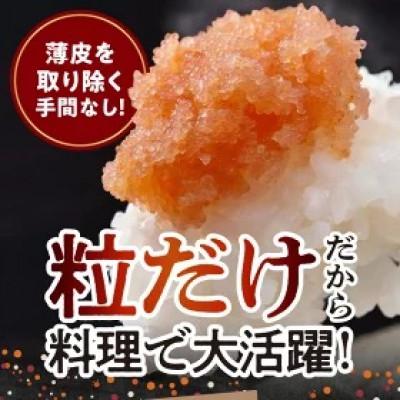 ふるさと納税 上毛町 博多ふくいち ご家庭用「辛子明太子 バラコ」つぶっこ500g |  | 01