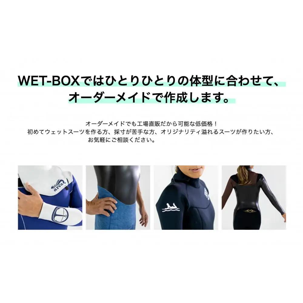 ダイビング用ウェットスーツショートジャケット 5mm