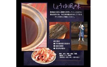 【紀の国みかんどり使用】鶏鍋2～3人前セット(B1118-1)