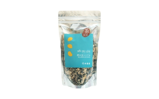 SOY MY LIFE＜押大豆シリアル＞(茶大豆)150g×5個【1759347】