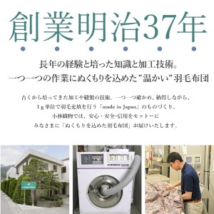 【 Sybilla 】 掛けふとんカバー＆枕カバー 2点セット カラダスブルー 寝具 布団