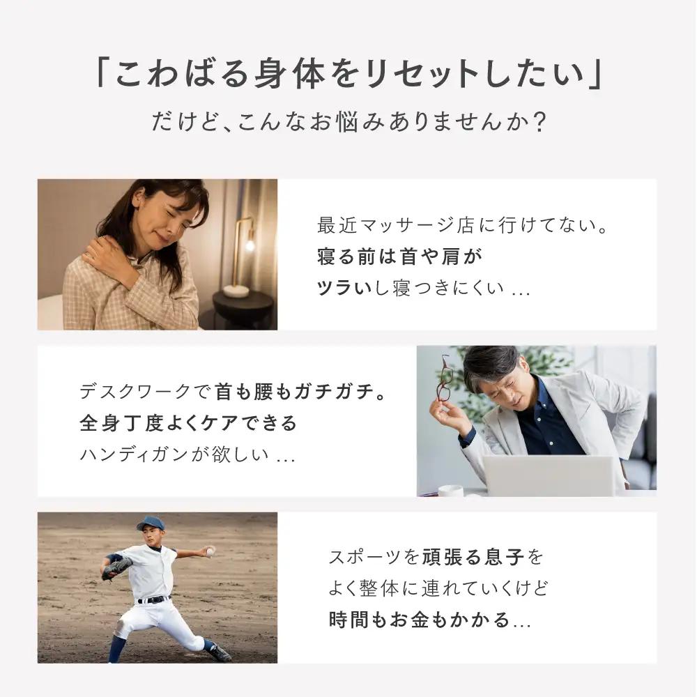 医療機器認証 マッサージガン MYTREX REBIVE2 日用品 健康家電 美容家電 家電 筋膜リリース マッサージ機 ハンディガン 肩こり 腰 全身ケア ギフト プレゼント マイトレックス リバイ