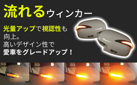 【スピード発送】ハイエース ウインカー付きドアミラー カバー 塗装品 070 パールホワイト 車検対応