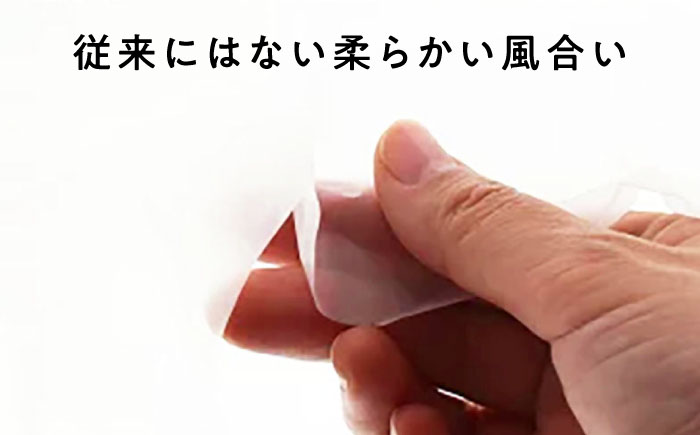 ポリ袋で始めるエコな日常！でんぷんを25%配合した地球にやさしいポリ袋　45L　半透明 40冊入（1冊10枚入）/1ケース　愛媛県大洲市/日泉ポリテック株式会社 [AGBR082]ゴミ袋 ごみ袋 ポリ