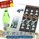 【ふるさと納税】地酒と郷土菓子の贈り物 福司 しっとり ケーキ スィーツ 洋菓子 お菓子 デザート 贈答品 ギフト 冷凍 プレゼント 酒 地酒 父の日 母の日 F4F-4559