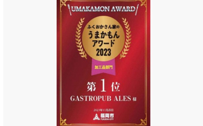 無添加 博多和牛コンビーフ100g×3