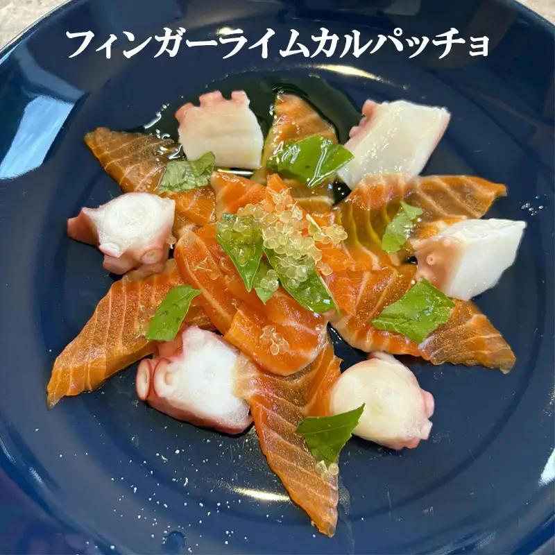 【先行予約】 フィンガーライム 約100g  高知県土佐市 【株式会社SHIRAKI】 [BQAI046]