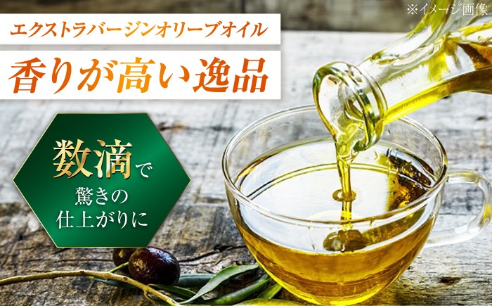 オリーブオイル エキストラバージン 油 国産 広島県産 贈答 ギフト オリーブオイル