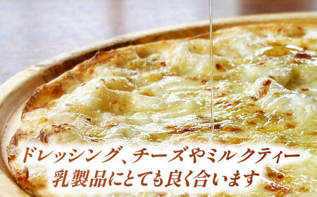 はちみつ クロガネモチ 300g 国産 非加熱 蜂蜜[AEBP001]