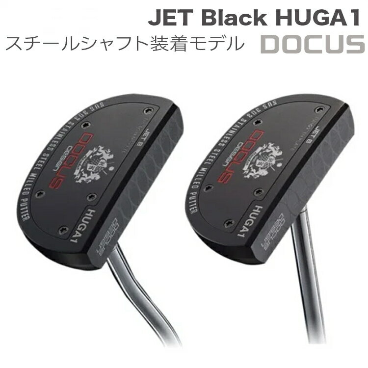 【ふるさと納税】ゴルフクラブ JET Black HUGA1　センター／ベント　PUTTER BKスチールシャフト装着モデル | ゴルフ DOCUS ゴルフ用品 ゴルフクラブ クラブ パター シャフト スポーツ スポーツ用品 ごるふ golf 茨城県 古河市 送料無料 おしゃれ こだわり _EO67