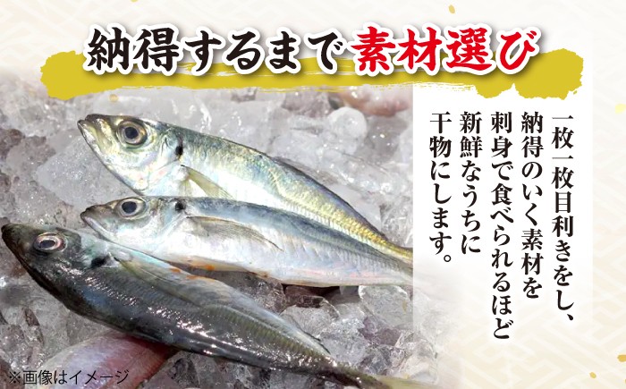 のどぐろ ノドグロ アカムツ アジ イワシ 高級魚 干物 おすすめ 