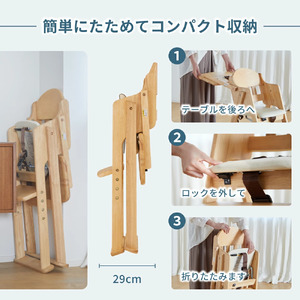 木製ハイチェア CENA lx ナチュラル カトージ [0576]