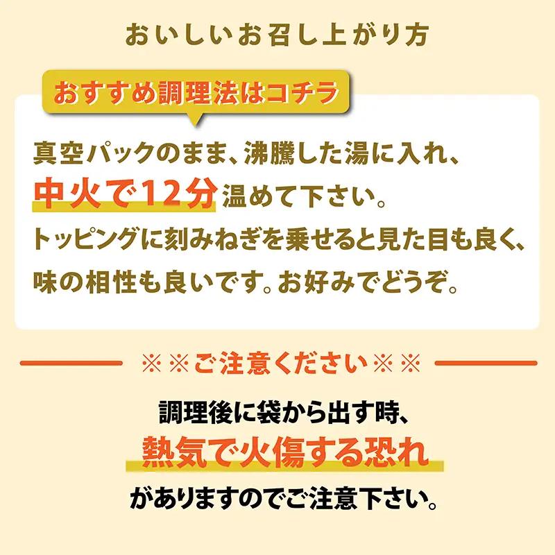 ハンバーグ 京湯葉 京山椒 あんかけ 220g × 10個