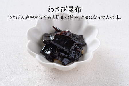 ヒロツク 佃煮4種詰合せ×2箱セット ごはんのお供