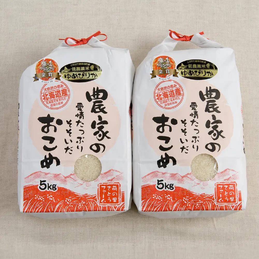 【先行予約】 令和8年産 【6ヶ月定期便】 ゆめぴりか 10kg 白米 北海道 留萌産