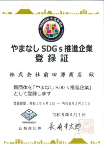 オーガニック コットン おはおり タオルセット プレゼント フェアトレード SDGs