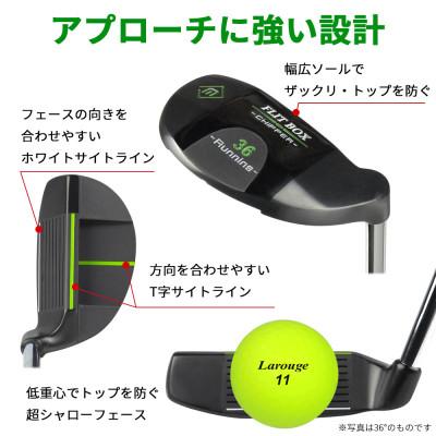 ふるさと納税 東大阪市 [36°/スチール][右利き男性用]FLIT-BOX　BKチッパー1本 |  | 01