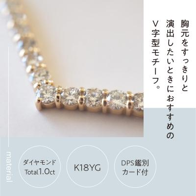 ふるさと納税 甲府市 [MADE IN KOFU]K18YG D1.0ct V字モチーフネックレス TI-973 |  | 01