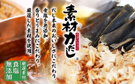 【2袋】リケン 素材力 こんぶだし 顆粒 業務用 500g | 素材力だし こんぶだし だし 顆粒だし 和風だし 