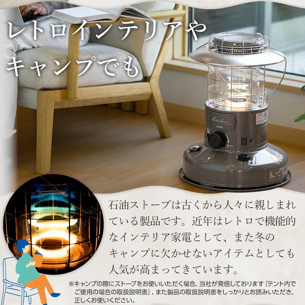 【トヨトミ】対流形石油ストーブ「RL-2524(ダークグリーン)」7～9畳