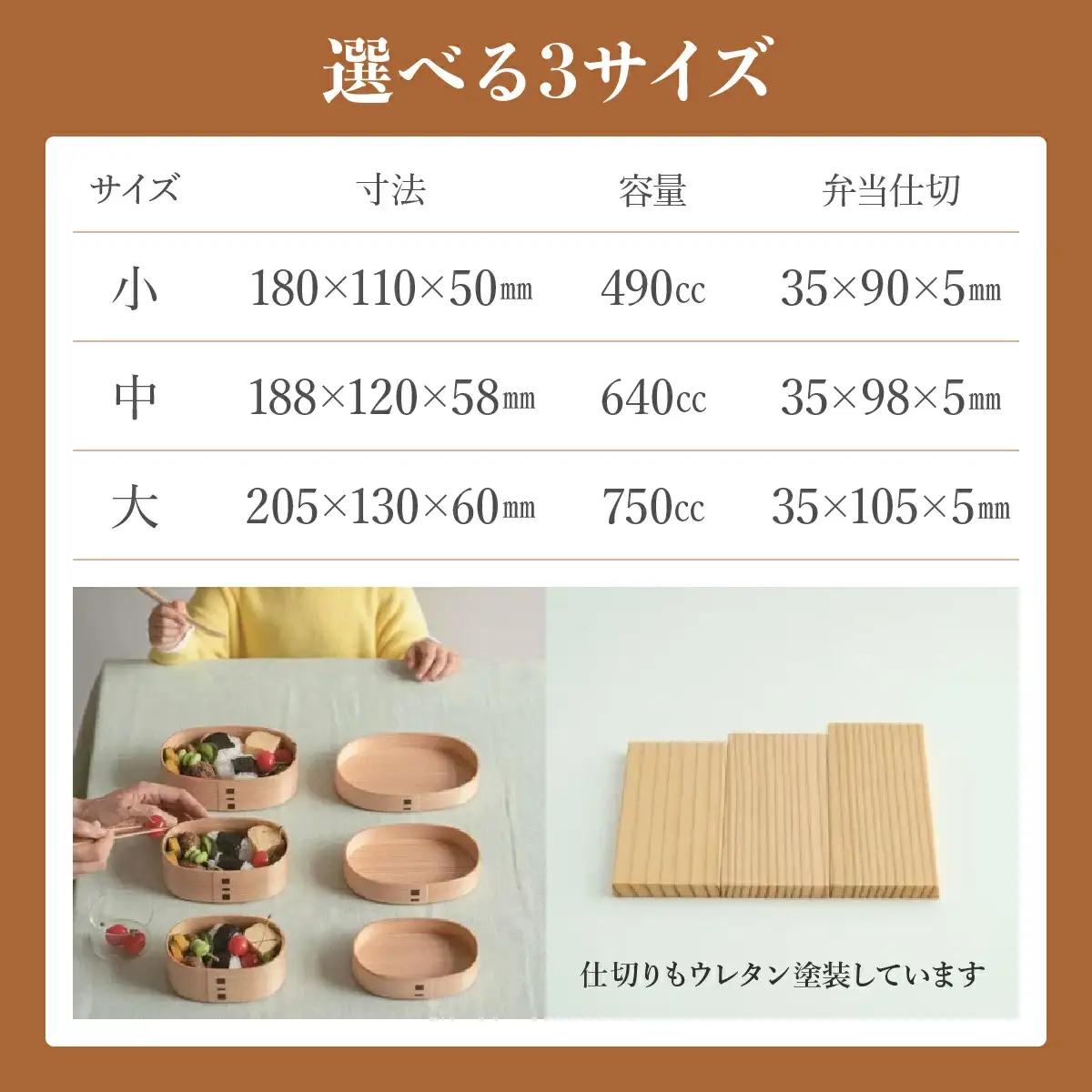 小判弁当（小）【仕切付】　145P6005