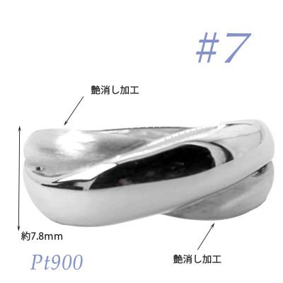 ふるさと納税 笛吹市 プラチナ　リング　RMR620P #7