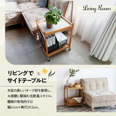 ふるさと納税 加西市 マルチワゴン Herit. Multi Wagon 2段 インテリア 家具[No5698-2635] |  | 01