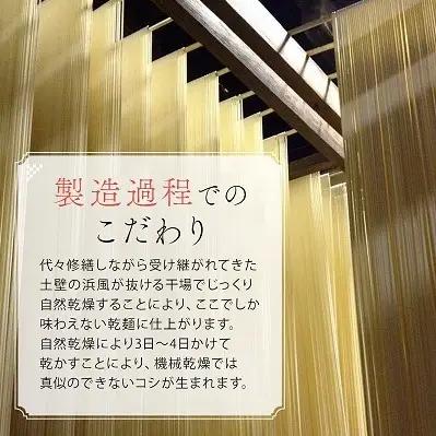 うどん あさひうどん乾麺 54人前   香川 さぬきの老舗 製麺所 麺類 小麦製品 長期保存 常温品 