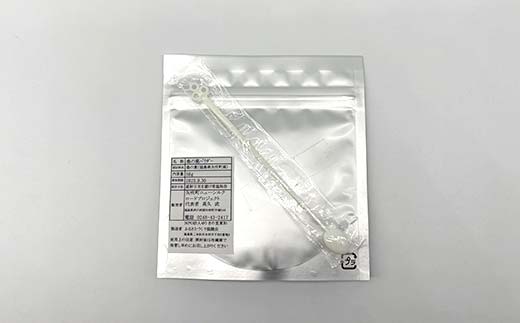 桑の葉パウダープレミアム 桑茶 美味しい飲みやすい！50g×3パック入りF6U-138