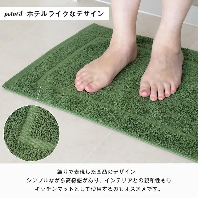 今治タオルレオン　バスマット　1枚（ブラック）