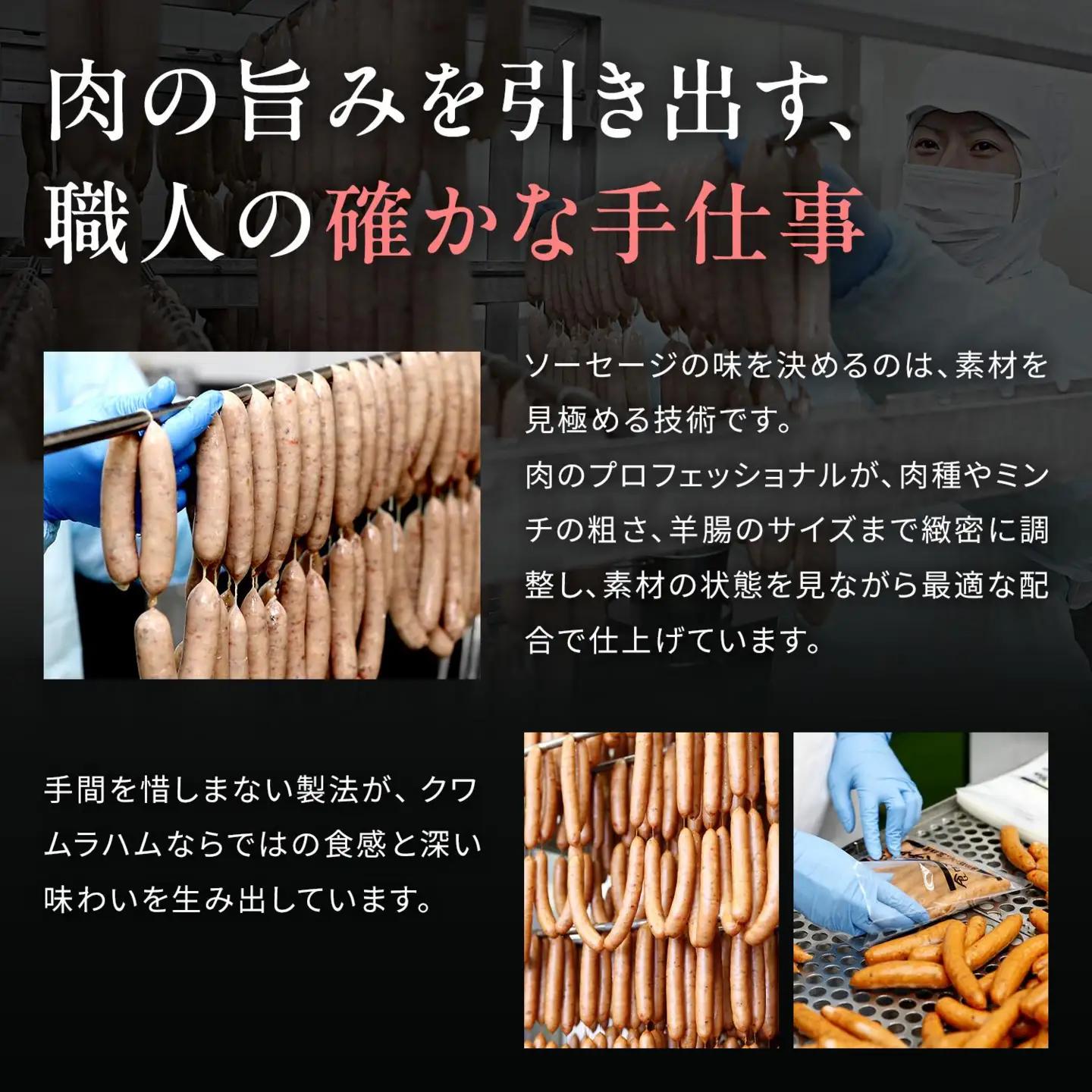 職人仕込みのソーセージ3種セット各1袋 [1307] あらびきソーセージ 粒こしょうソーセージ レモン＆パセリ ソーセージ
