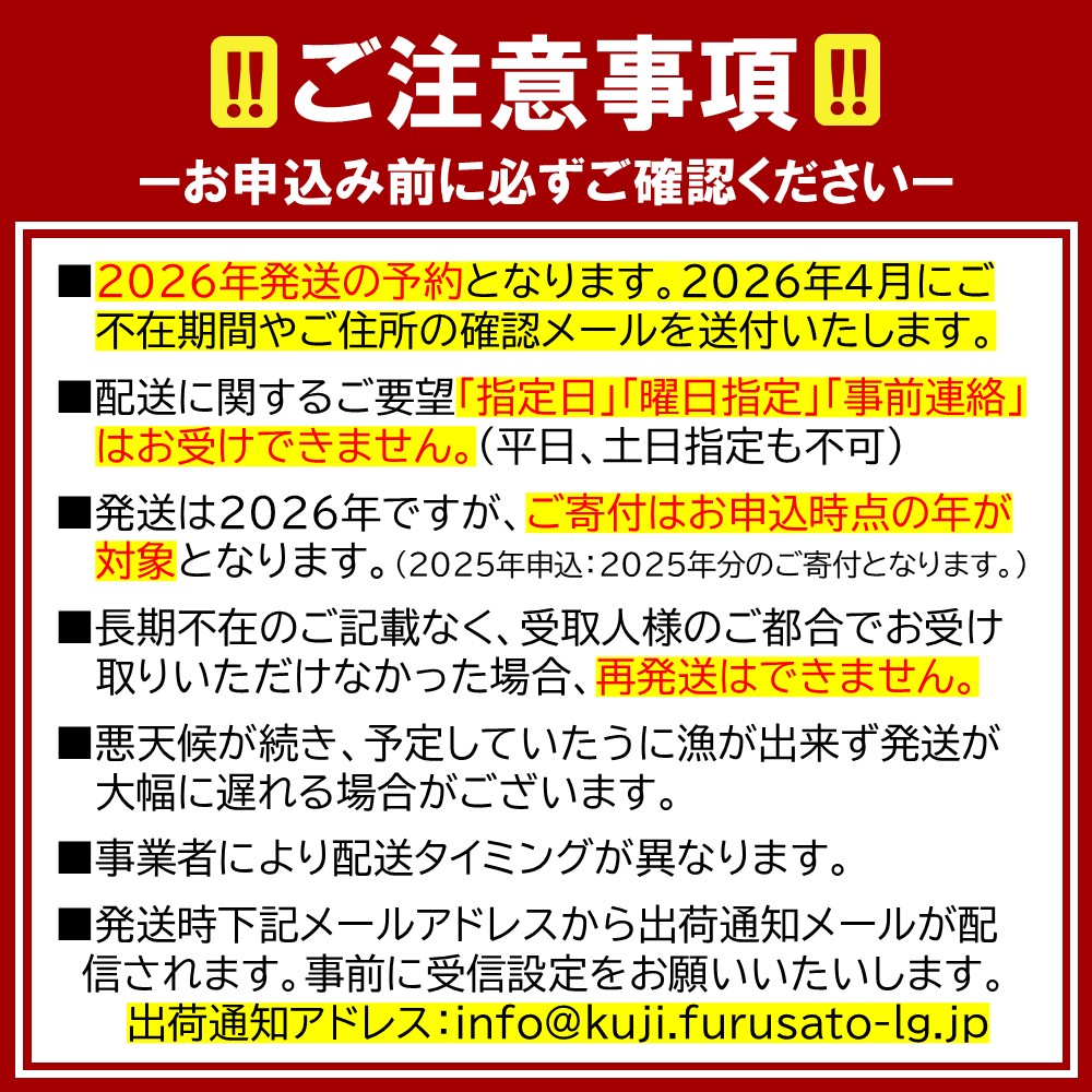 「2025年発送分」【ミョウバン不使用！】生うに 60ｇ×４本　岩手 三陸 久慈 瓶 小分け 冷蔵 60ｇ 4本 生 雲丹 ウニ 新鮮 添加物不使用 ミョウバン不使用 送料無料 配送指定日不可 ８月上