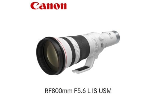 キヤノン Canon 望遠レンズ RF800mm F5.6 L IS USM ｜ キヤノン Canon 交換 カメラ レンズ  一眼 写真 撮影