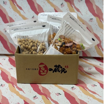 豆の蔵元人気の「紫四季部」大袋280g×3パックと「塩珍」大袋360g×2パックの詰合せ【1646613】