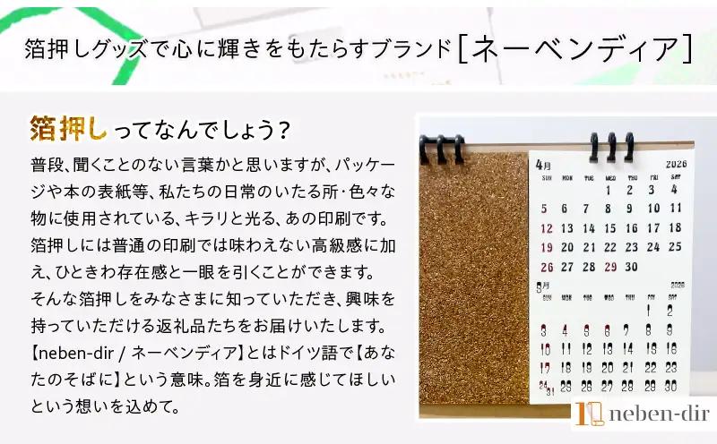 オリーブコルク付き卓上カレンダー| カレンダー 卓上 便利 机 スケジュール 勉強 仕事 オリーブコルク |_mk174-001
