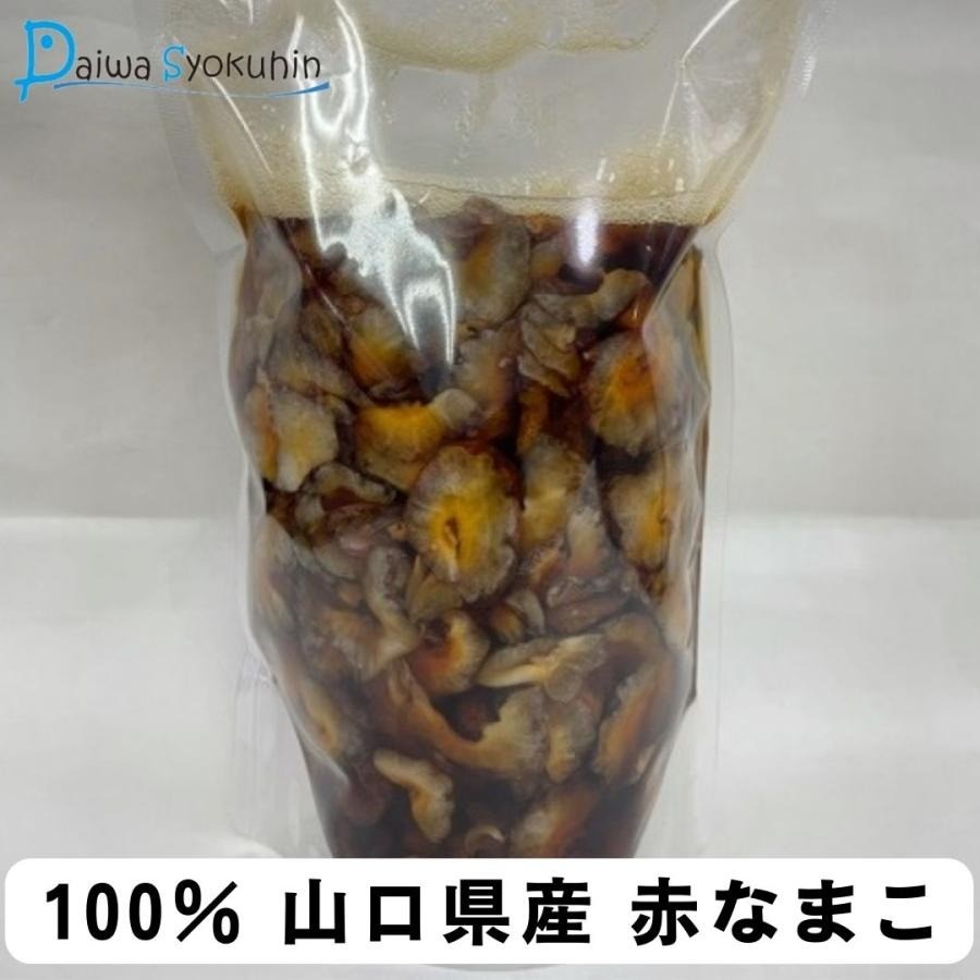 山口県産ポン酢なまこ 500g 冷凍 新鮮 赤なまこ ナマコ 高級 魚介 海鮮 酒 おつまみ 下関 山口