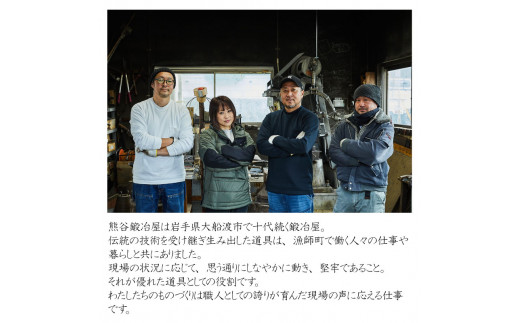 カキナイフ I型両刃スタンダード 1本 ステンレス ナイフ 包丁 手作り 職人 技術 牡蠣殻 カキ殻 殻付き 殻付き牡蠣 刃物 プレゼント ギフト 贈答品 誕生日 鍛冶屋 牡蠣 カキ 殻付 熊谷鉄工所 鍛冶屋 特製 ナイフ 刃 よく切れる 贈り物 テレビ TV 放送 ニュース 番組 大船渡 大船渡市 三陸 岩手県