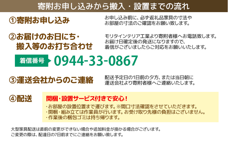 【開梱・設置】キッズチェア　クーパー　CH/SO-OR　ブラウン/ソレイユオレンジ　AL342