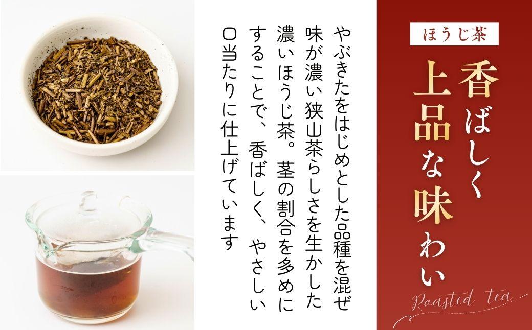 ほうじ茶 抹茶入り玄米茶 ティーバッグ 4袋セット(各2袋) | お茶 おちゃ 茶 ティーバッグ てぃーばっぐ ほうじ茶 ほうじちゃ 焙じ茶 玄米茶 げんまいちゃ 狭山茶 さやまちゃ 茶葉 国産 浅見