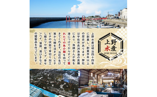 ハモ蒲焼 (計360g) 鱧 はも 冷凍 惣菜 蒲焼 かば焼き 温めるだけ おかず 勝負めし【101901700】【上野水産】