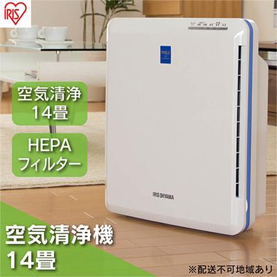 ふるさと納税 大河原町 空気清浄機小型 花粉 コンパクト ハウスダスト タバコ 14畳 PMAC-100[53750436]