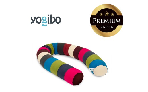 Yogibo Caterpillar Roll Long Premium（ヨギボー キャタピラー ロール ロング プレミアム）ブライト【ビーズクッション ビーズ 座椅子 椅子 クッション ビーズソファー ビーズソファ 新生活 プレゼント インテリア 家具 ベッド ゲーム】