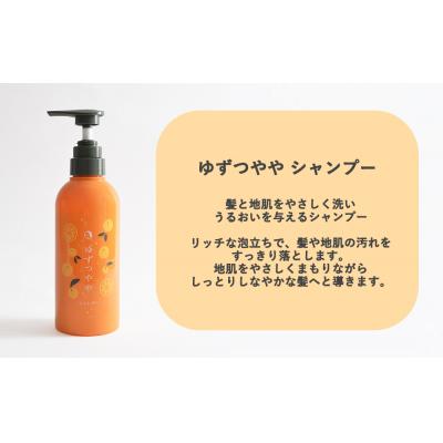 ふるさと納税 京都市 【よーじや】みずみずしさとほろ苦さの《ゆずつやや》セット |  | 02