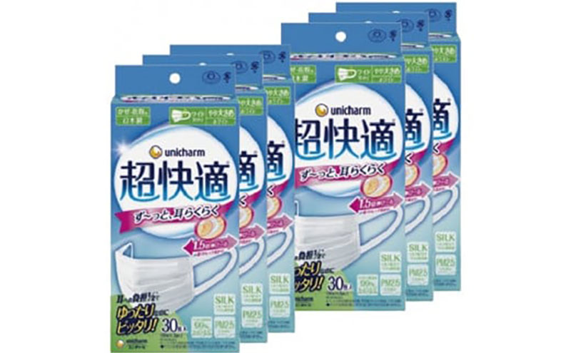 超快適マスクプリーツタイプやや大きめ30枚×6箱