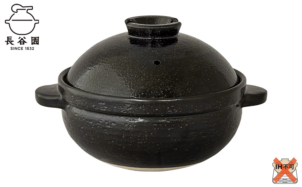 墨：伊賀焼 炊飯 土鍋 かまどさんプレミアム 二合炊き 墨 グッドデザイン賞受賞「公式限定」 242161_AN052VC01
