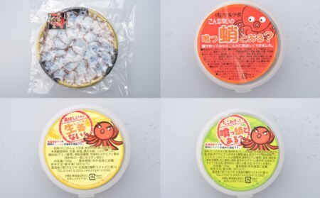 酒の肴にしゃぶしゃぶに　たこ三昧セット_I010-0261