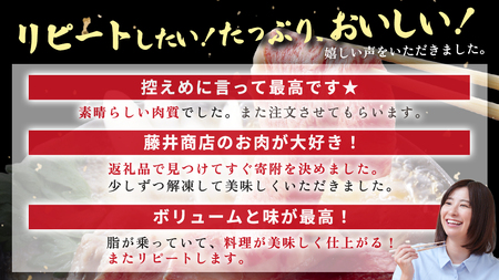 【定期便】 全3回 【 常陸牛 】 切り落とし900g（450g×2） (茨城県共通返礼品) 牛肉 すき焼き 国産