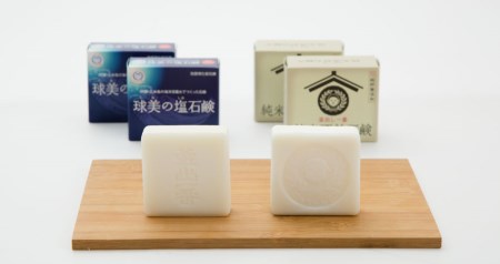 831202 「釜出し一番純米酒粕石鹸」「球美の塩石鹸」詰め合わせセット